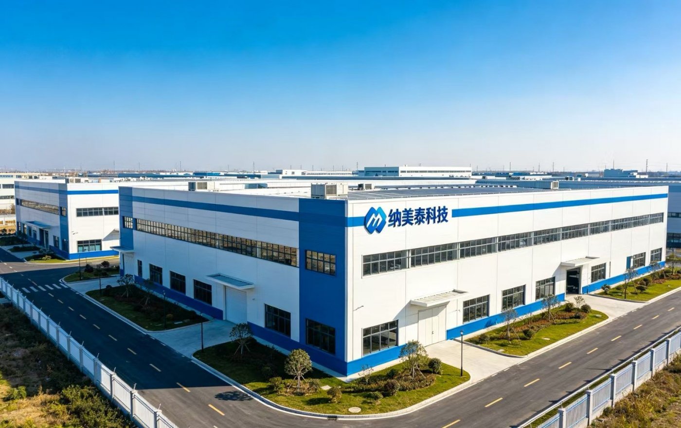 Nametai biotechnology factory building in Dongying Nametai biotechnology factory building in Dongying