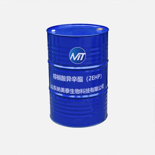 棕榈酸异辛酯（2EHP）